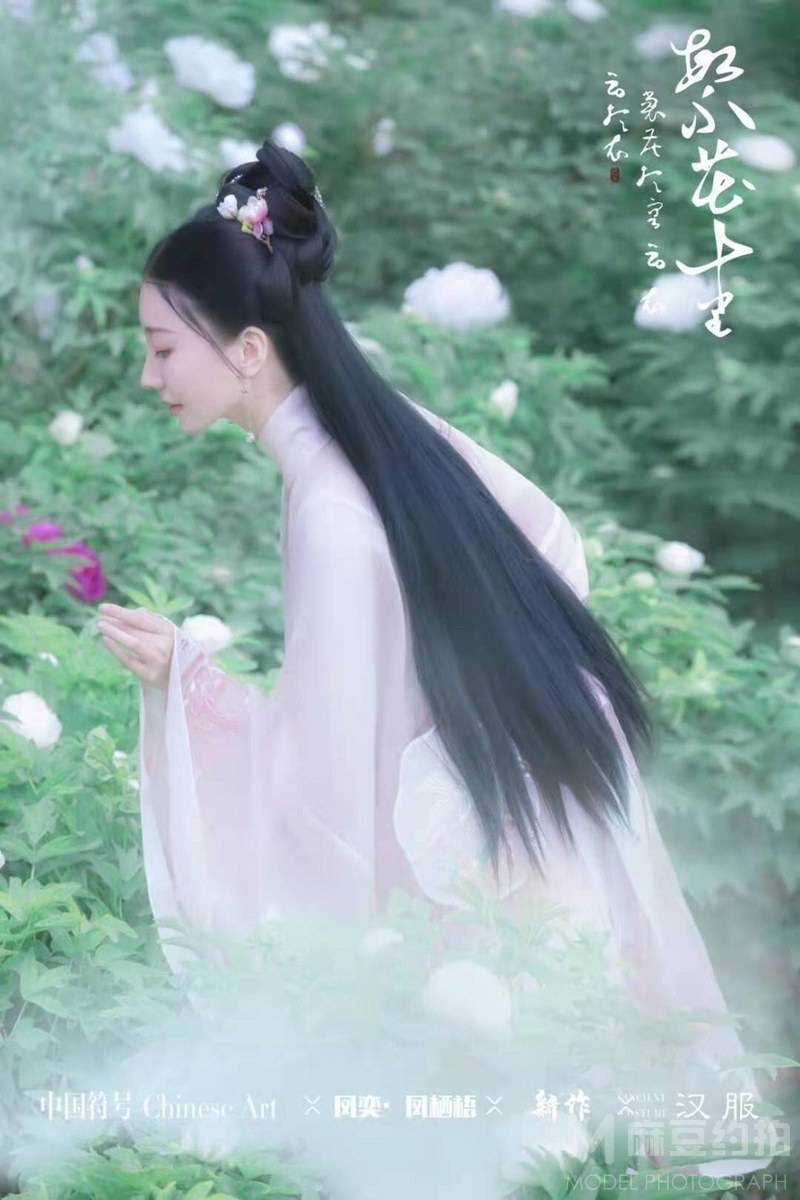 古风模特