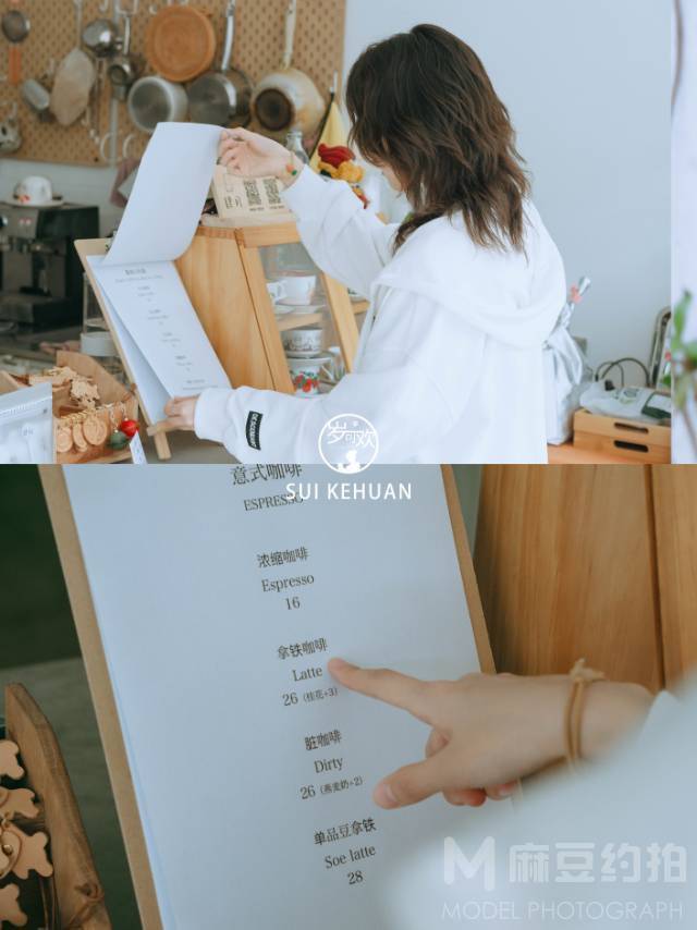 情绪模特