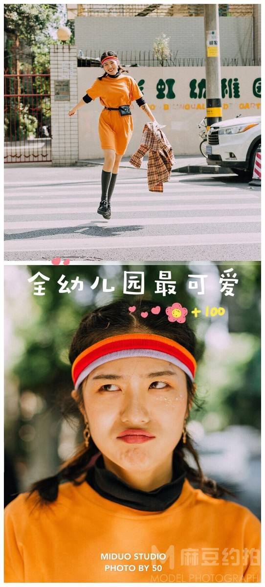 妆容模特