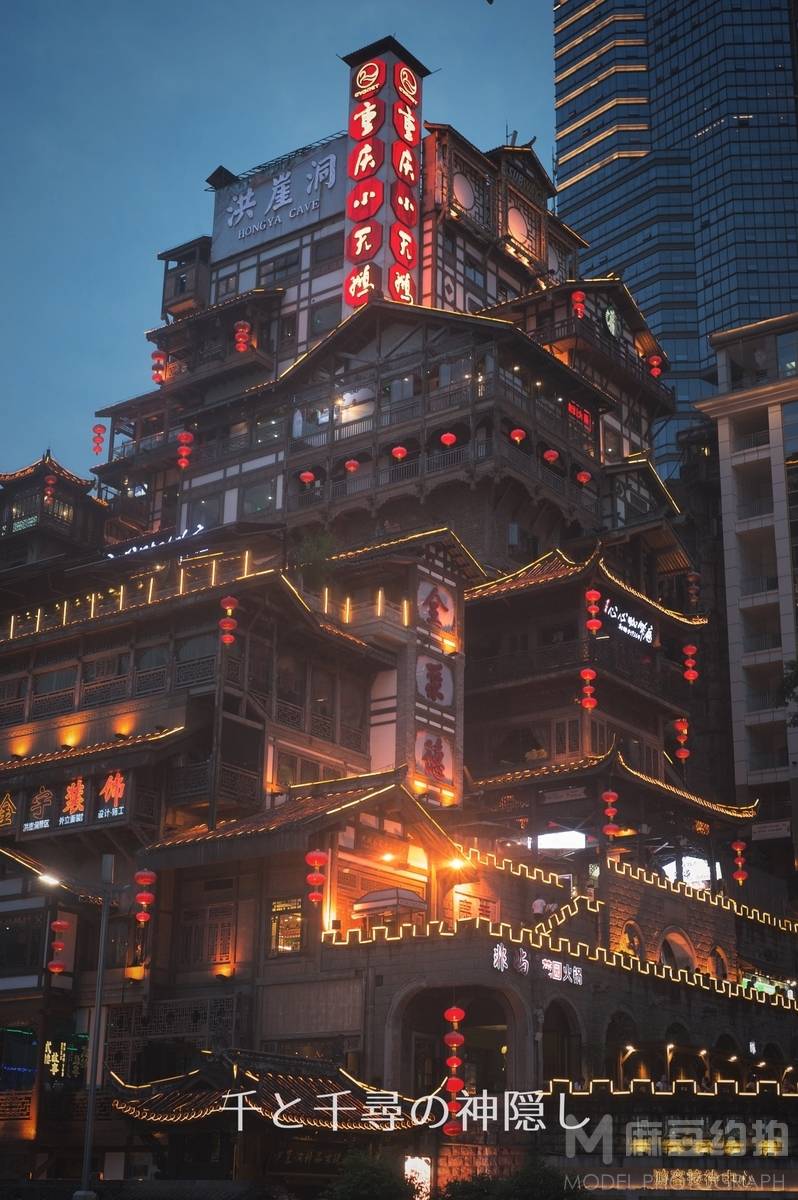 森系模特