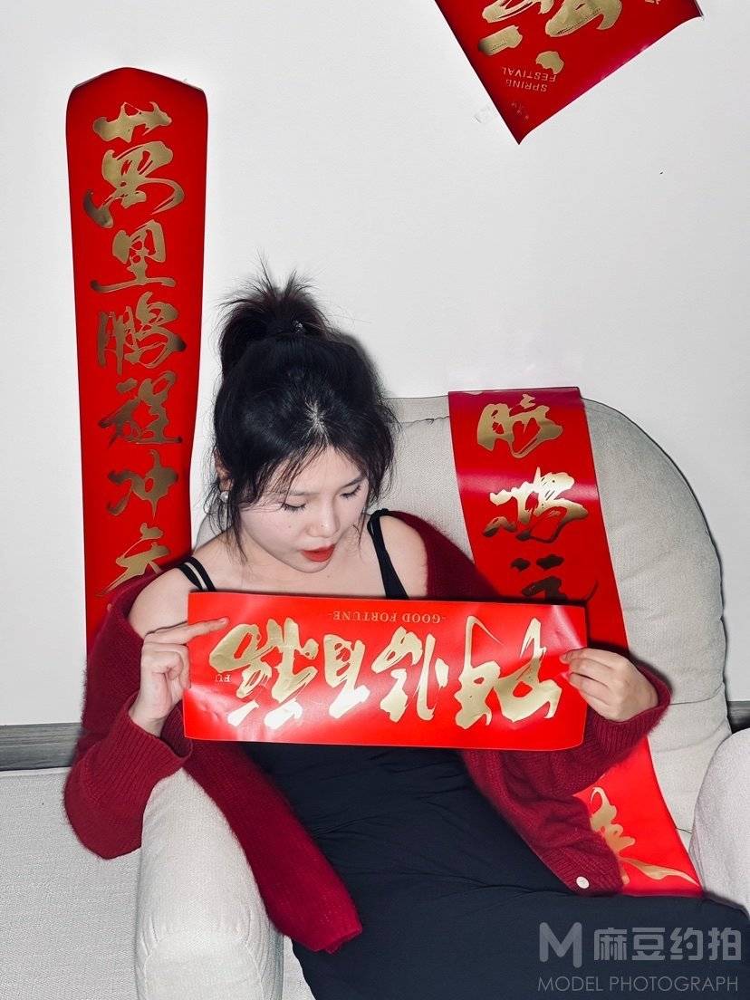 情绪模特