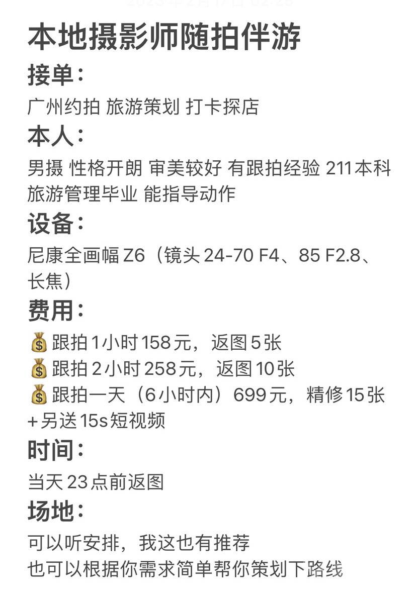 情侣模特