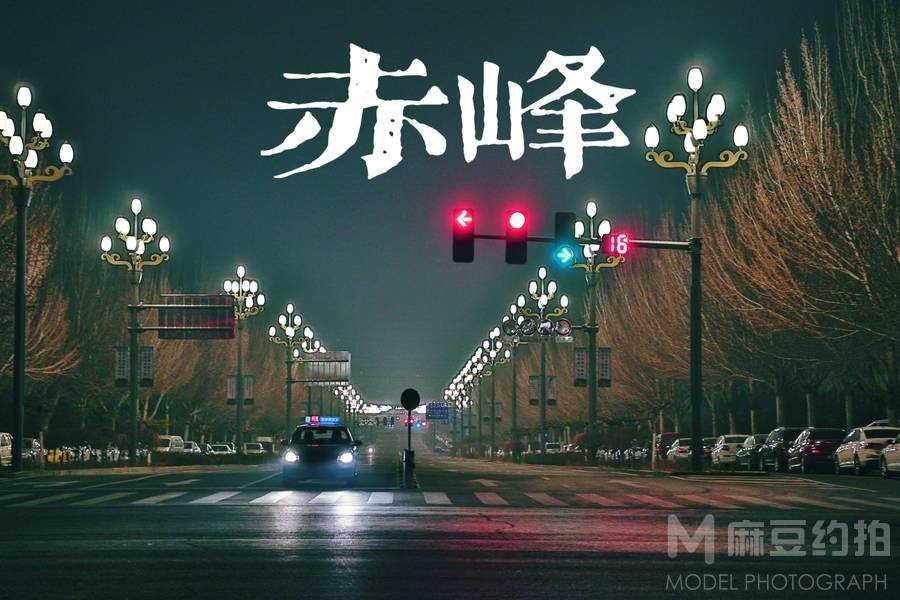 夜景模特