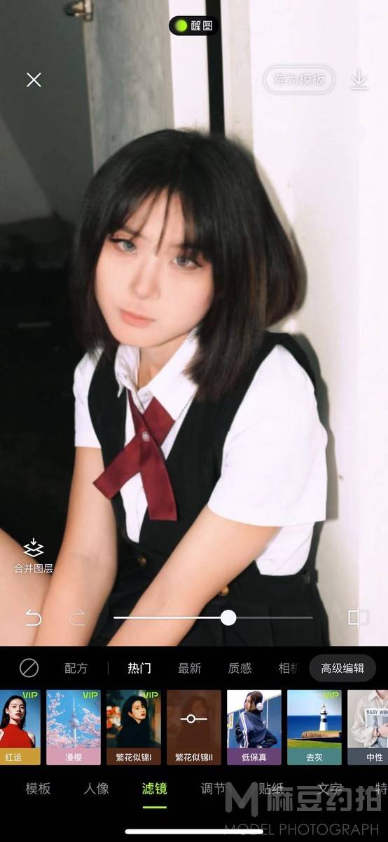 暗黑模特