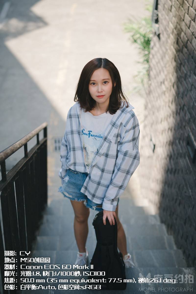 校园模特