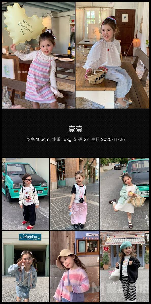儿童摄影模特