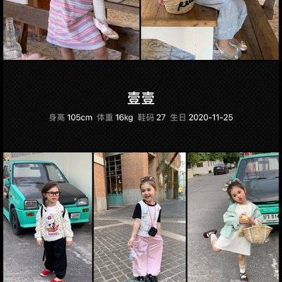 儿童摄影模特