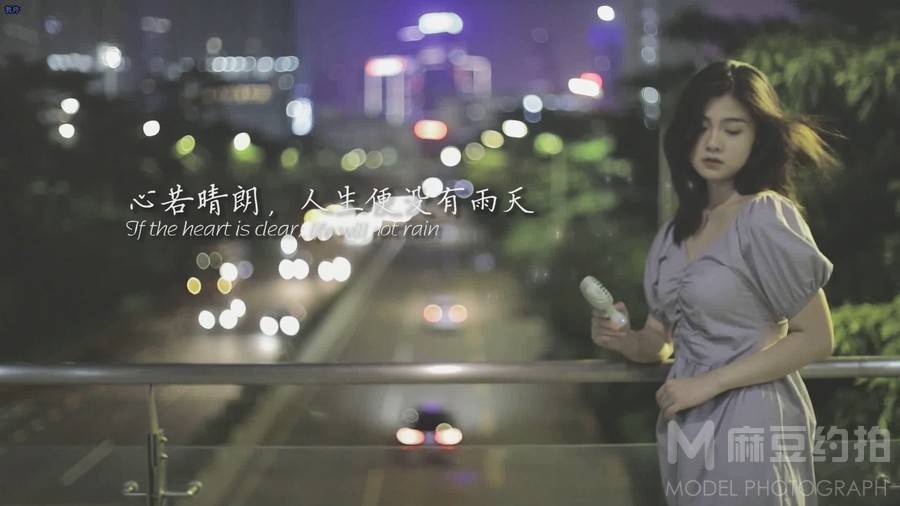 情绪模特