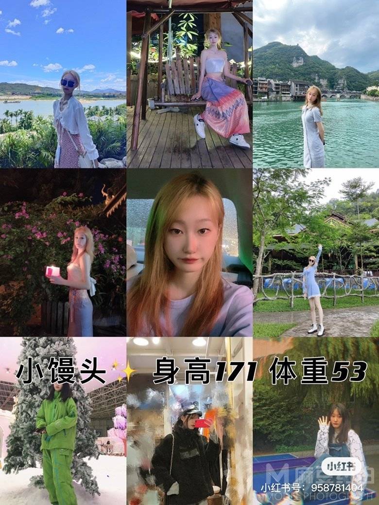 淘宝模特