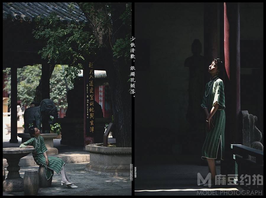 复古模特