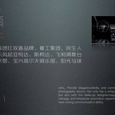 商务模特