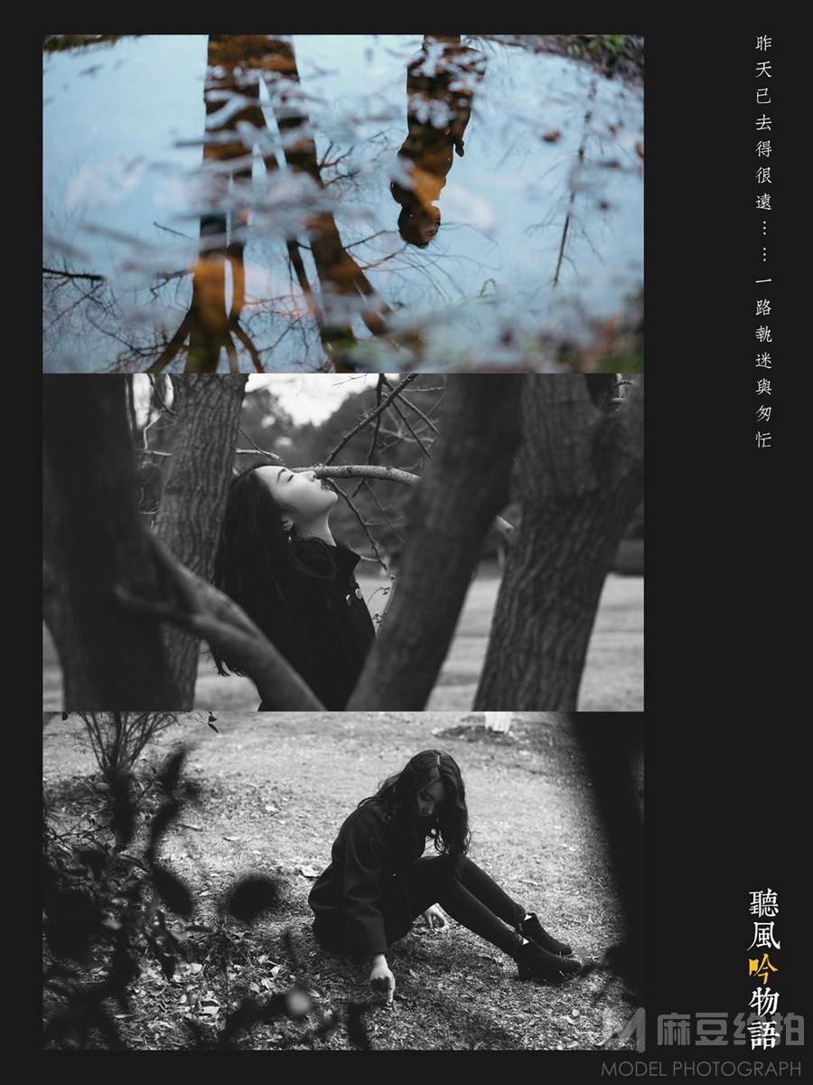 情绪模特