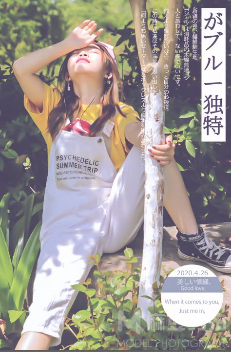 古风模特