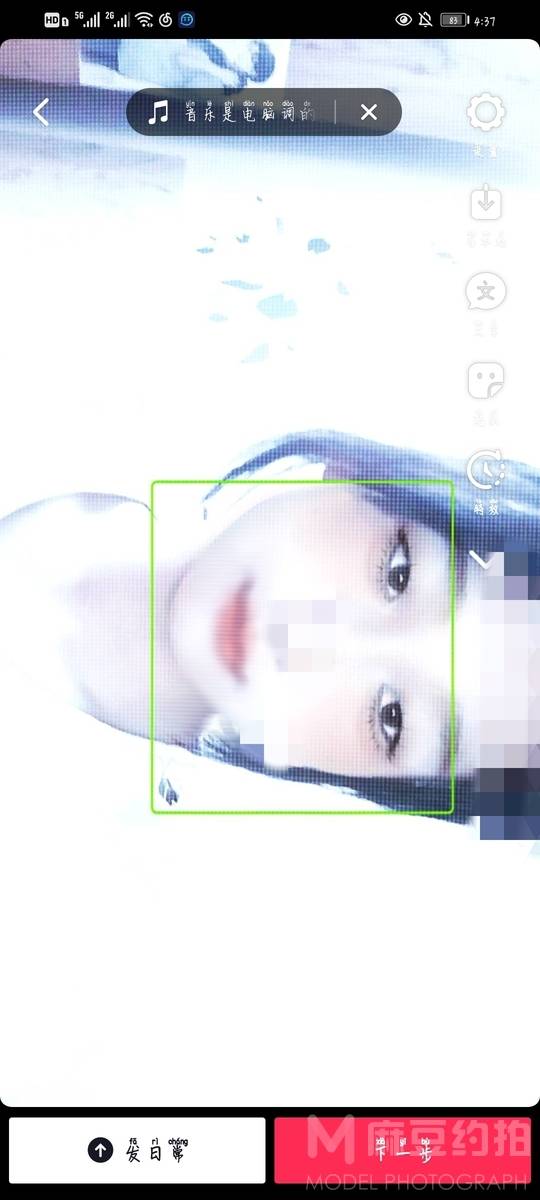 少女模特