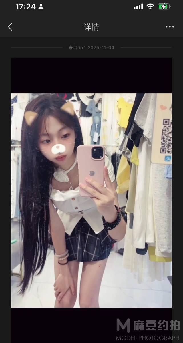 少女模特
