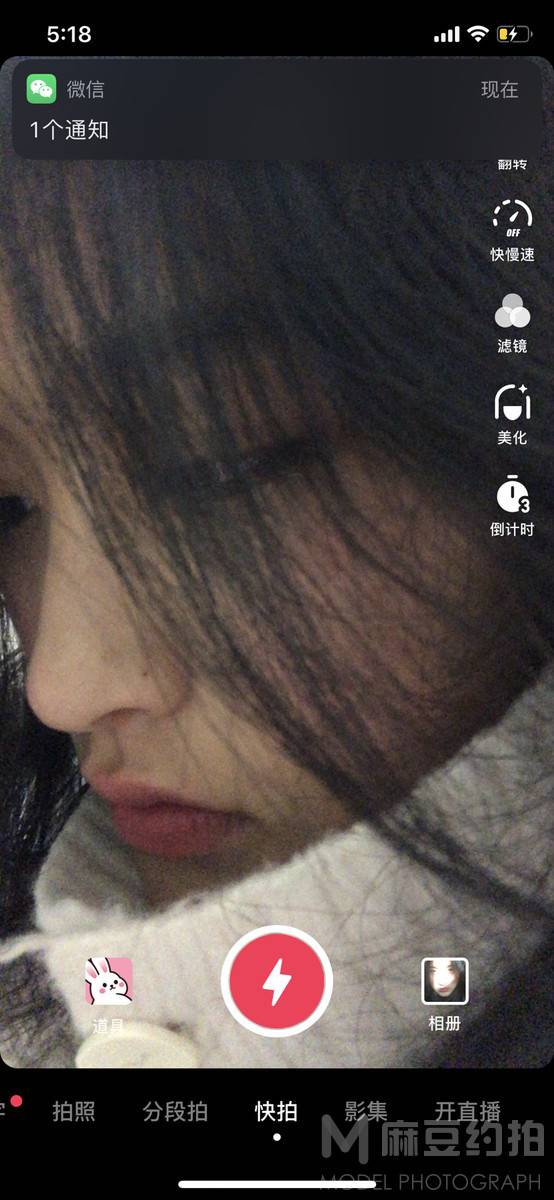 少女模特