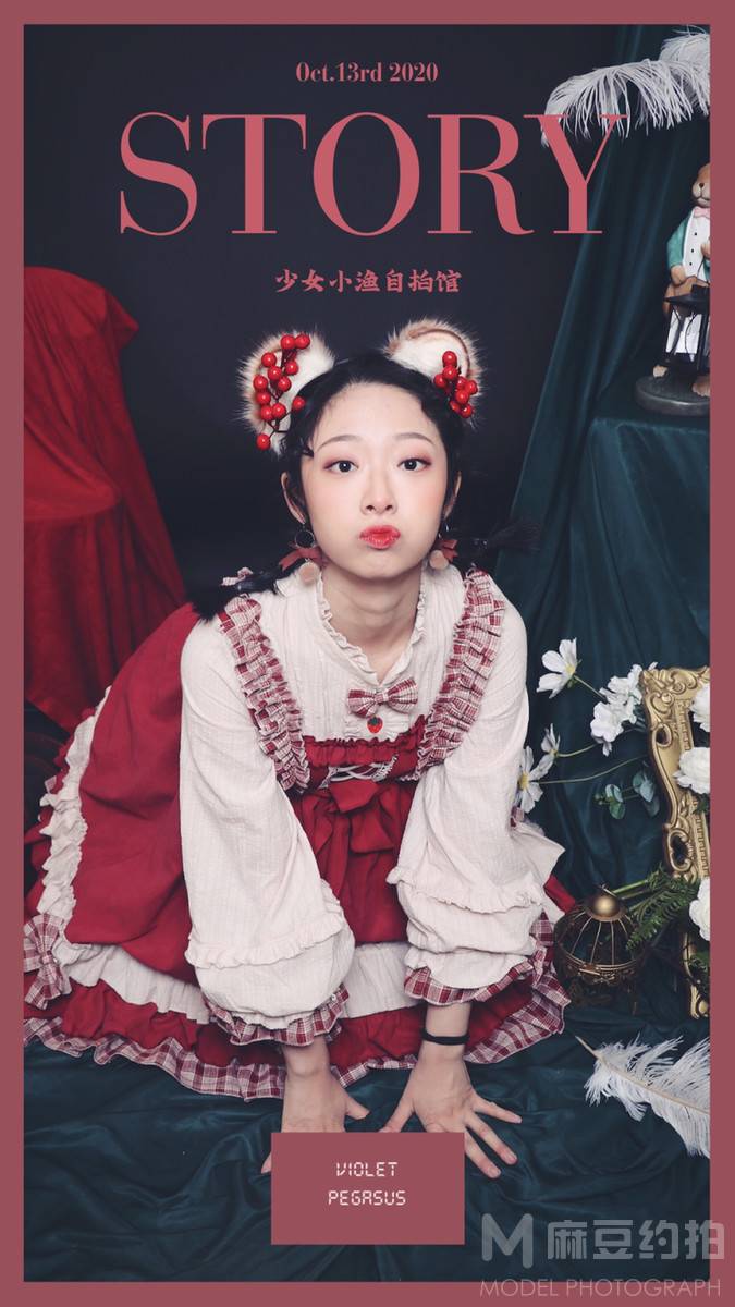 清新模特