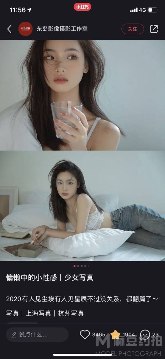 情绪模特