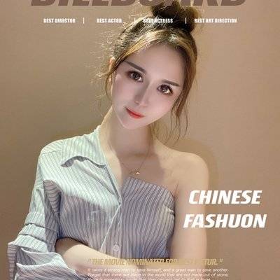 时尚模特