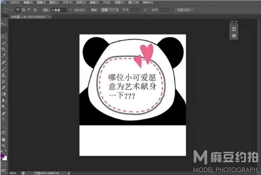 少女模特