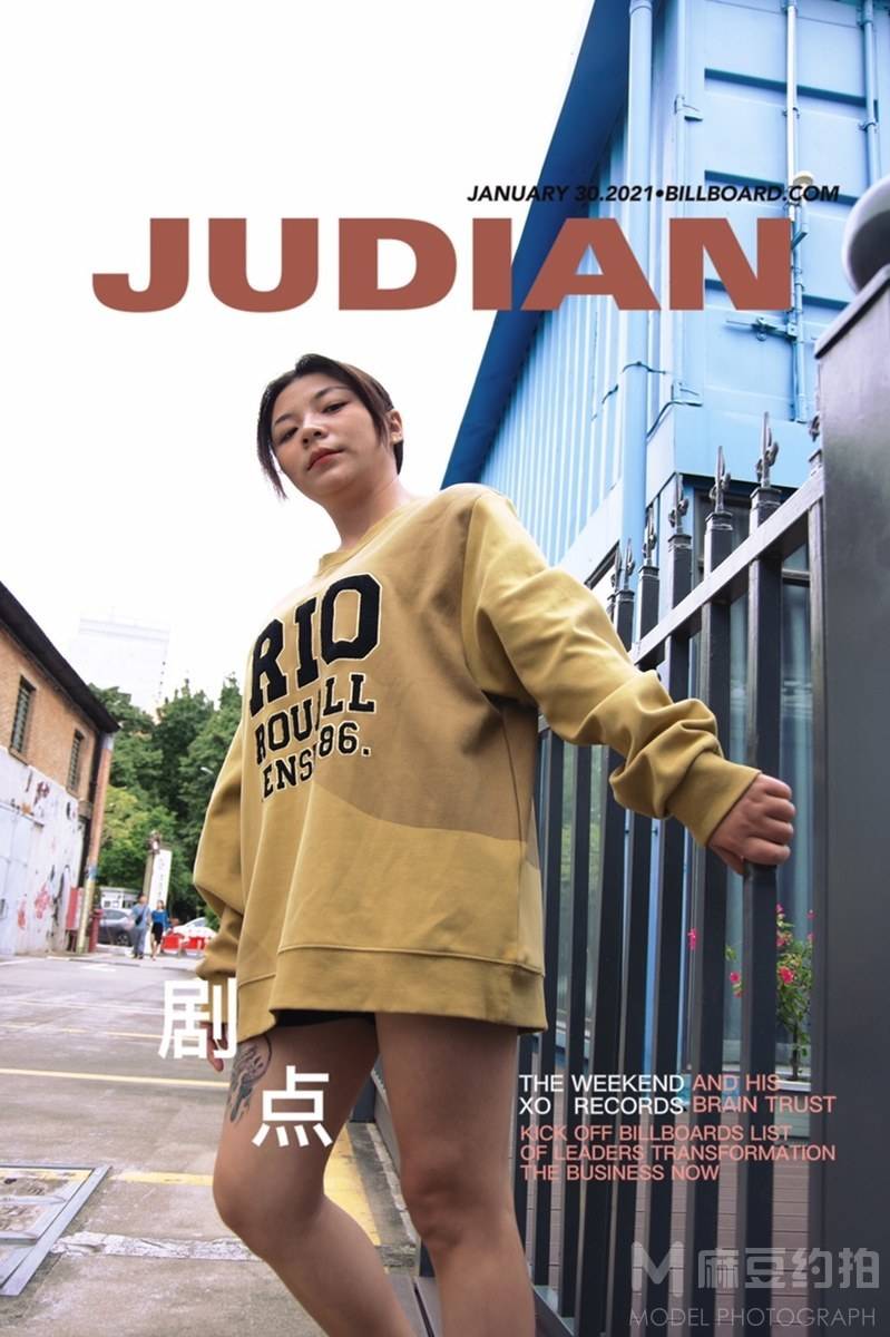 情绪模特