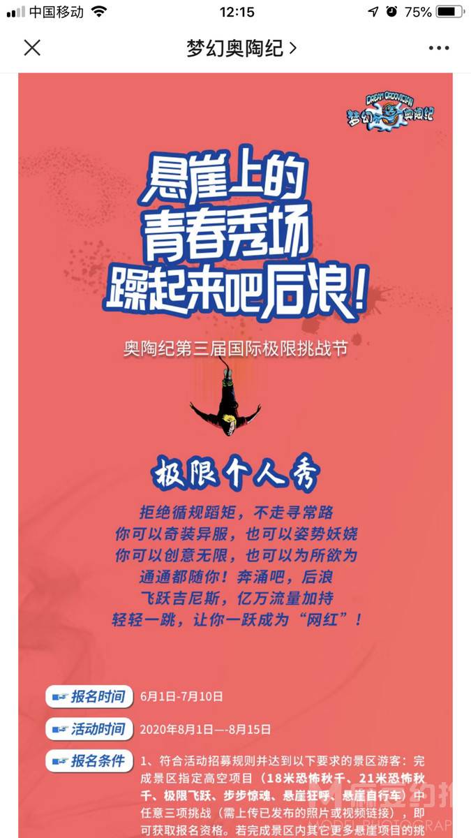纪实模特