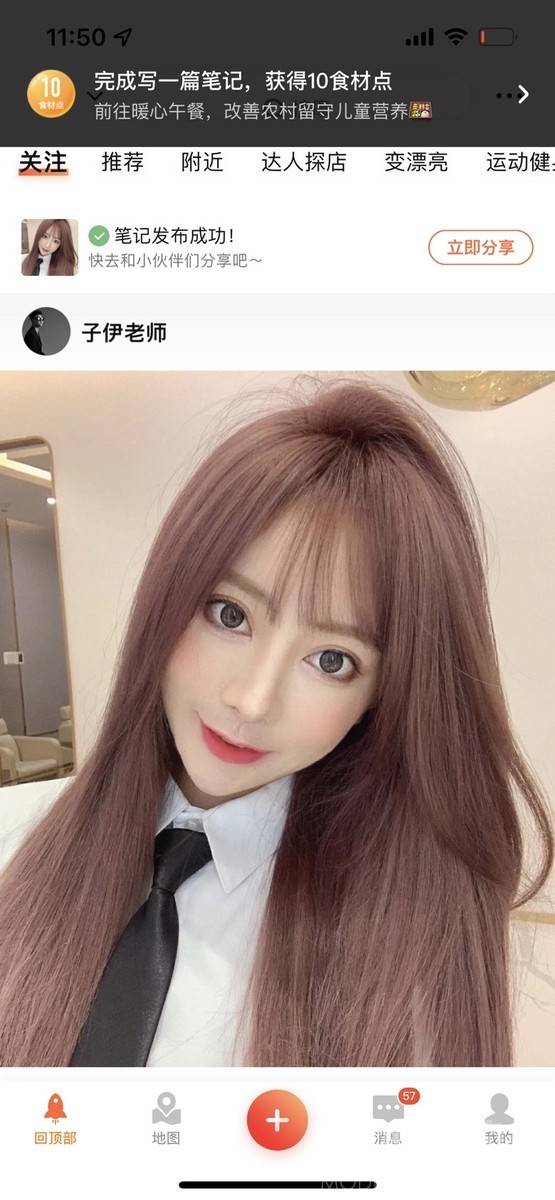 韩系模特