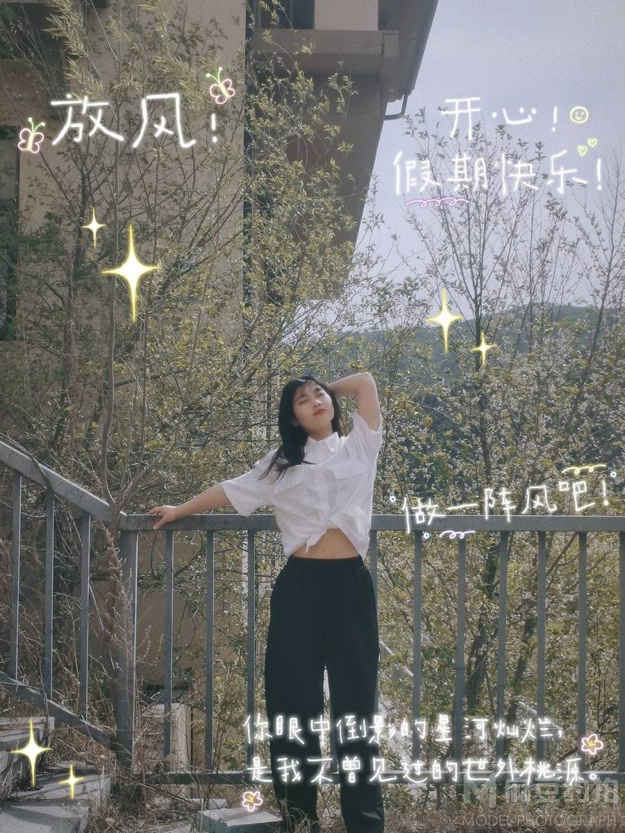 清新模特
