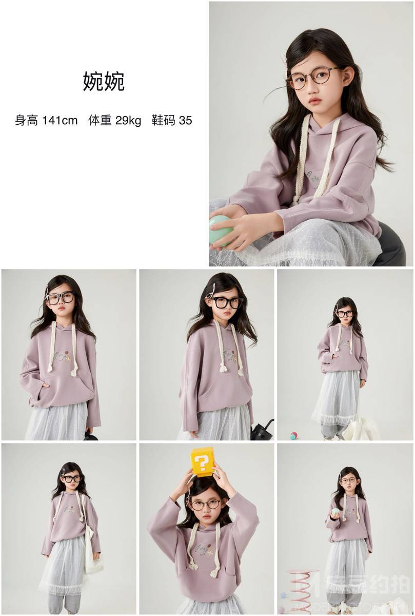 儿童摄影模特