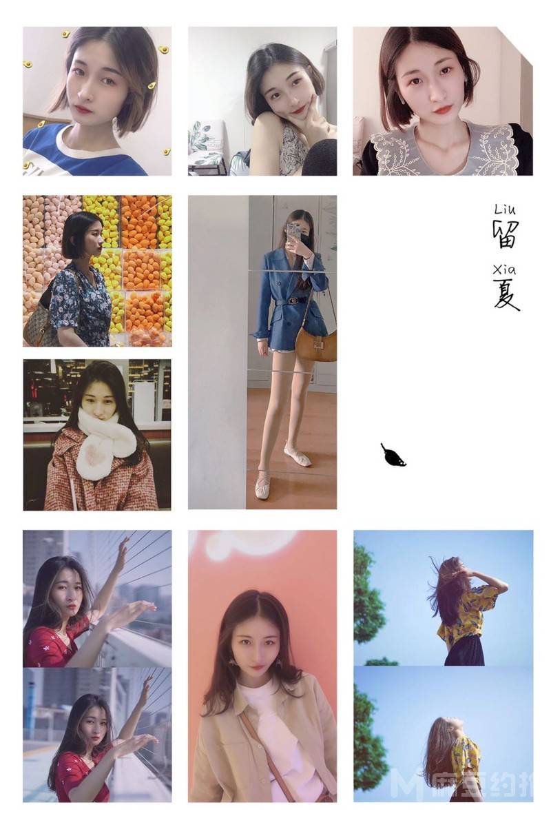 情绪模特