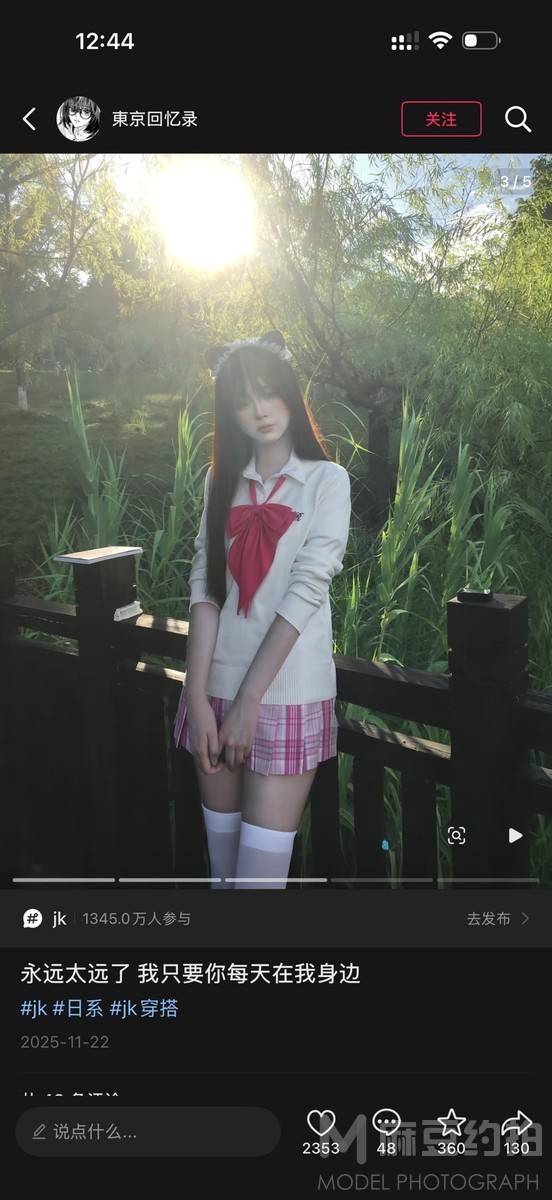 少女模特