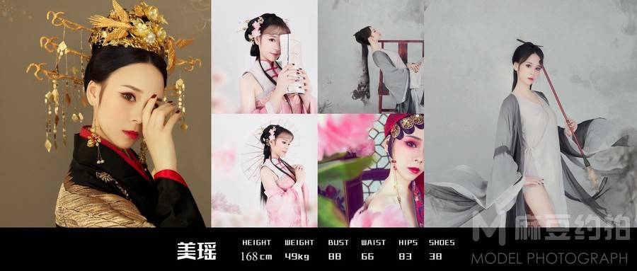 汉服模特