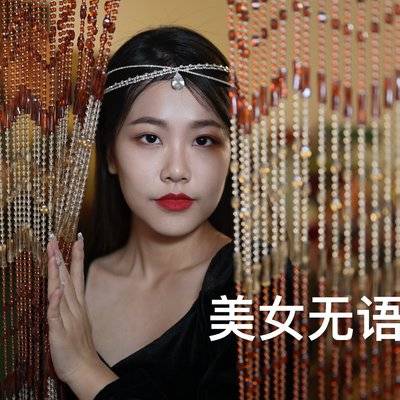 黑白模特