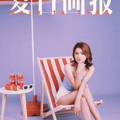 复古模特