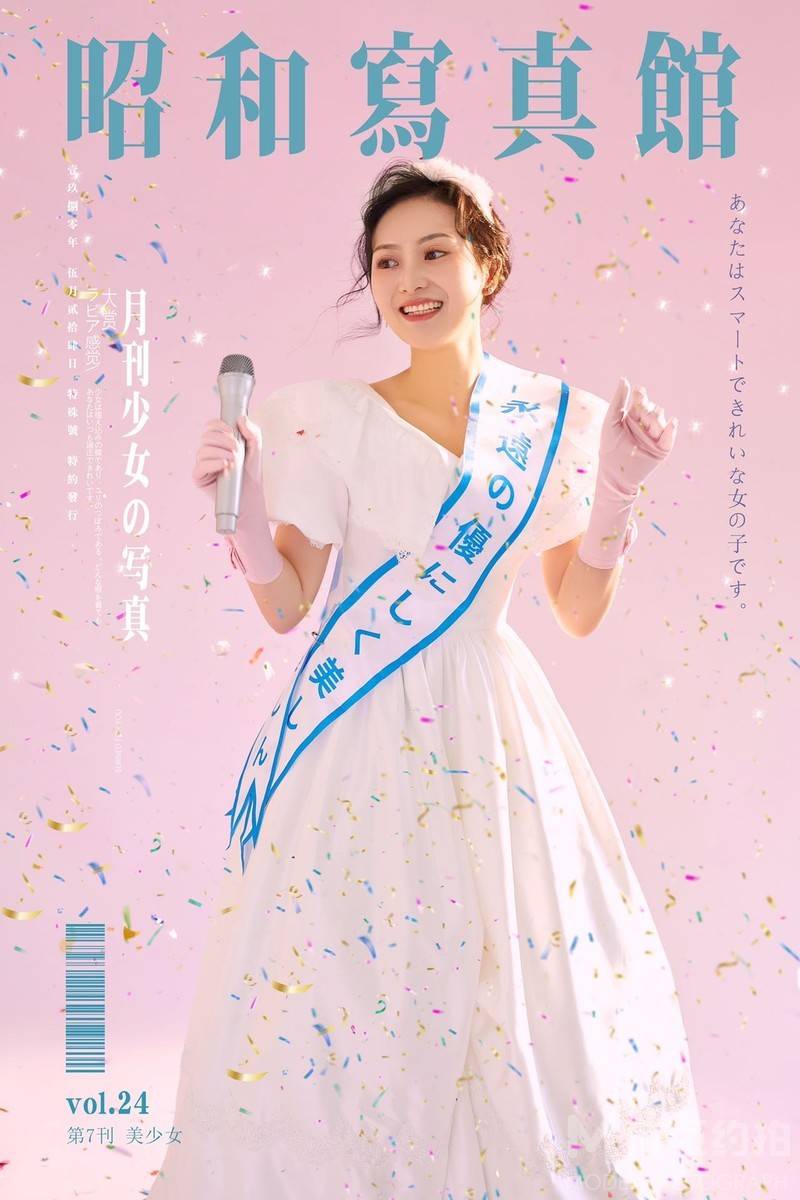 民国模特