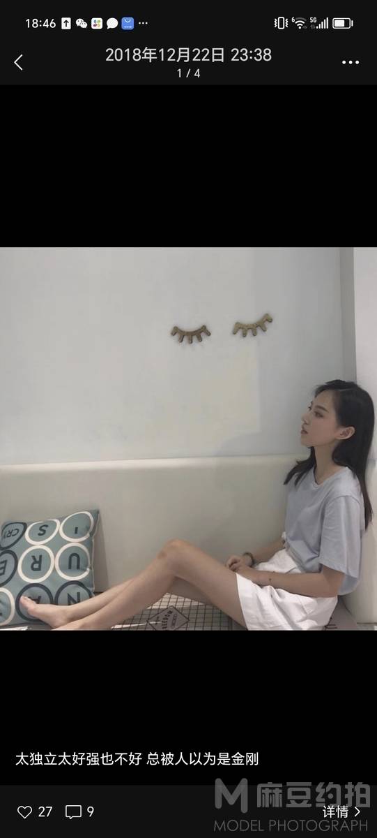 暗黑模特