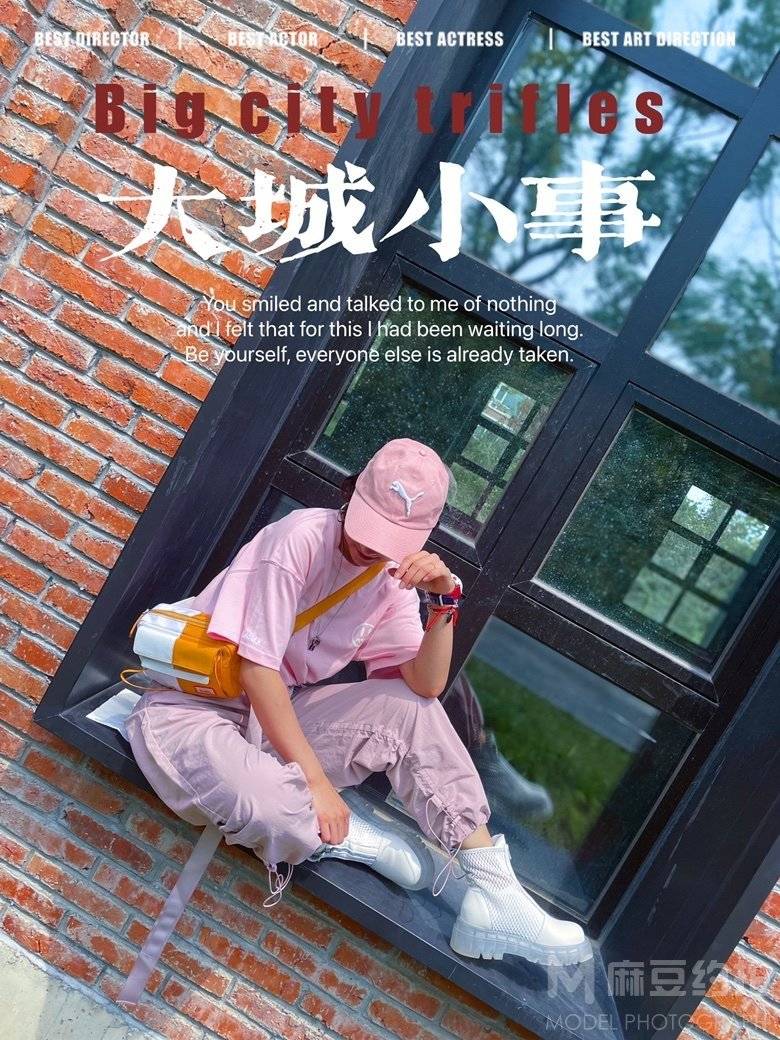 情绪模特