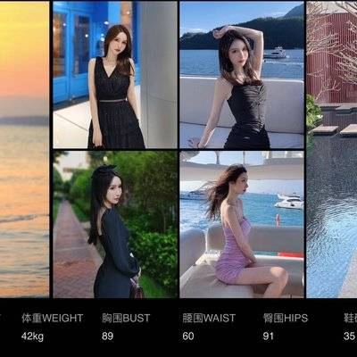 淘宝模特