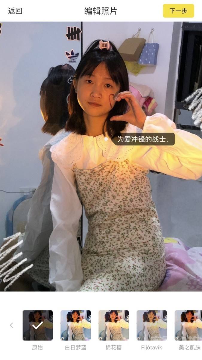 清新模特