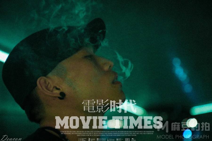 复古模特