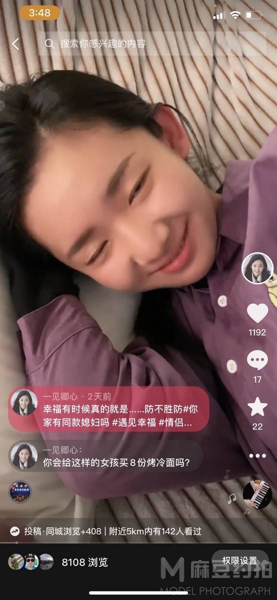 校园模特