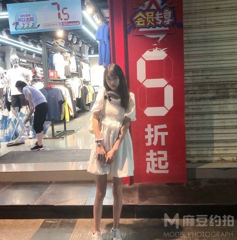 淘宝模特