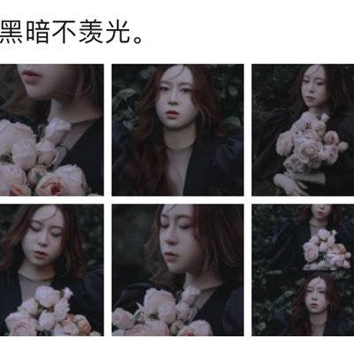 暗黑模特