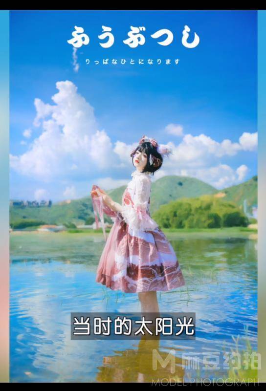 少女模特