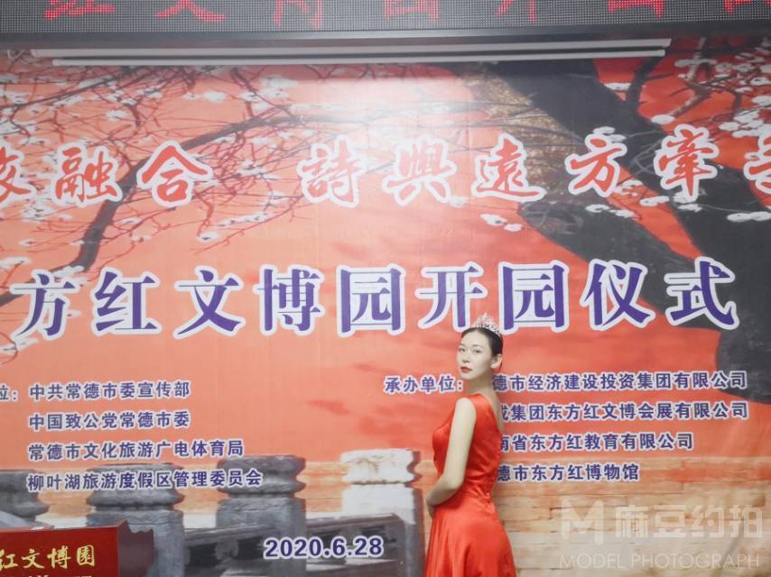 民国模特