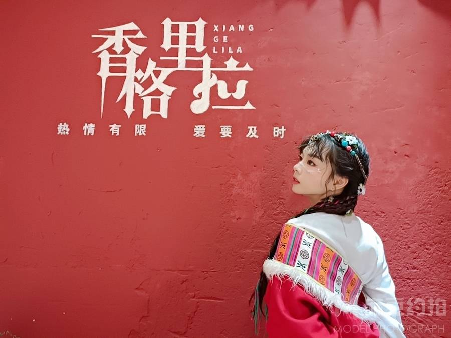 森系模特