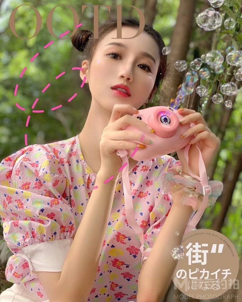 淘宝模特