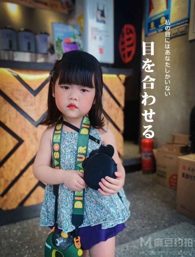 儿童摄影模特