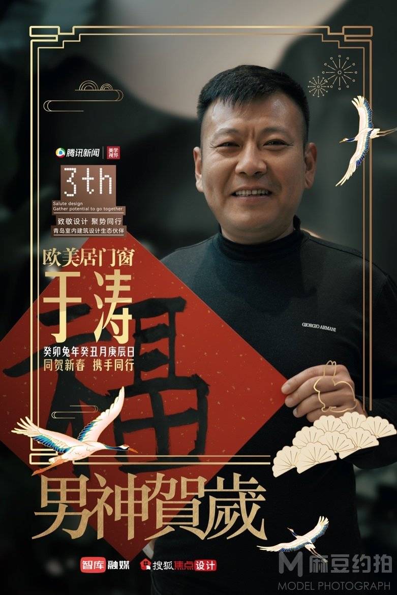 纪实模特