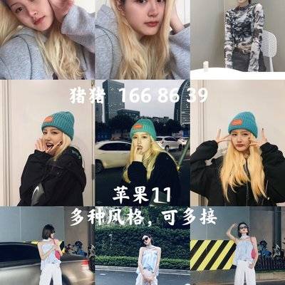 淘宝模特